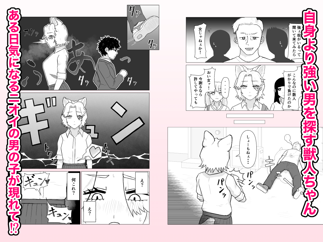 dou002_sample_01